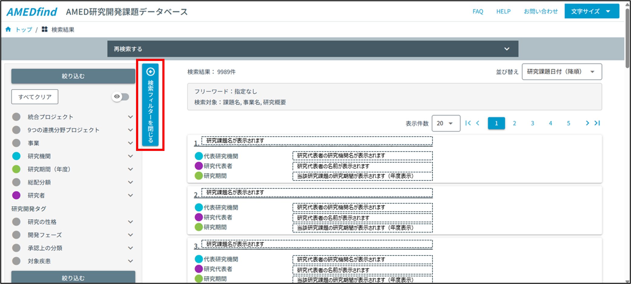 登記関係先例要旨総覧　5版　CDのみ CD-ROM版登記関係先例要旨総覧(第5版) - メルカリ